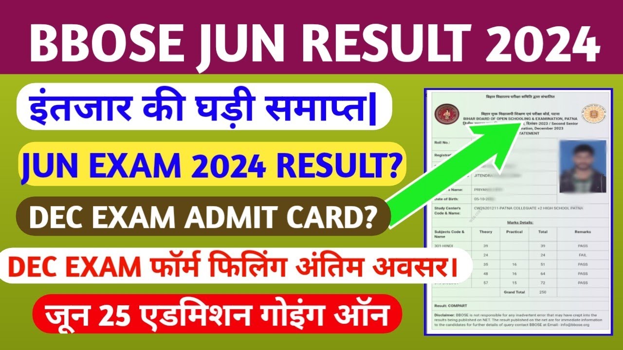 BBOSE JUN RESULT 2024🔥-10TH 12TH JUN  RESULT 2024 || BBOSE LATEST NEWS TODAY