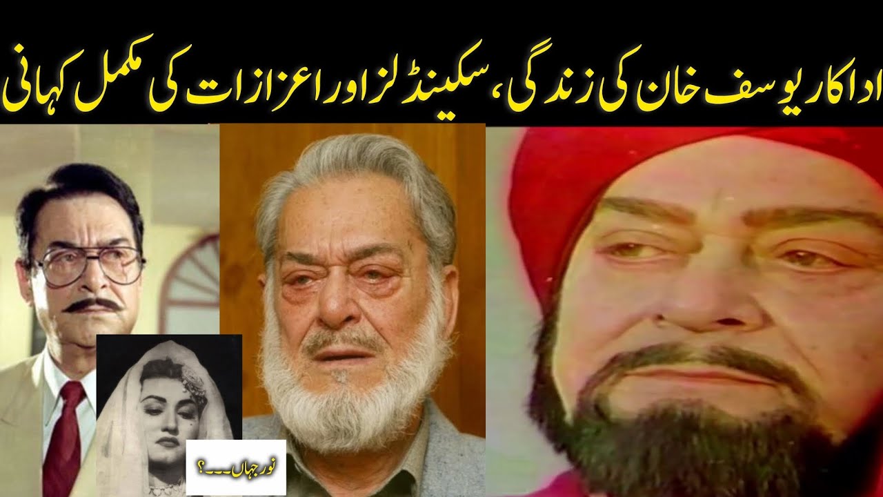 Actor Yousaf khan_Hero of Lolywood_ Scandals, Life story & Affairs with noor jahan