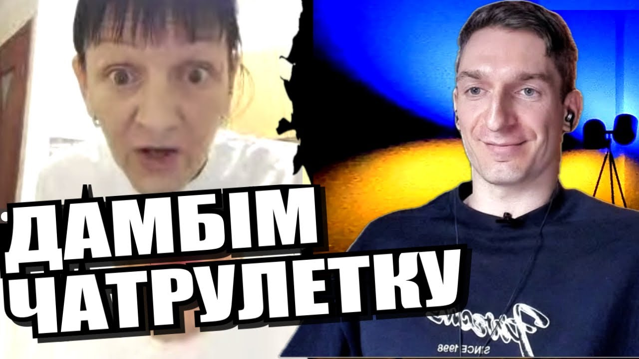 Ані не подобається. президенту можна все. Як треба було вчинити в Криму? ЧАТРУЛЕТКА з росіянами