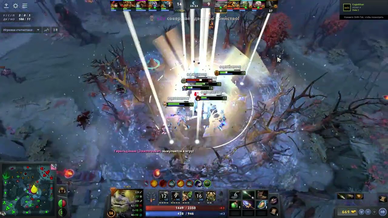 invoker smurf ramapge