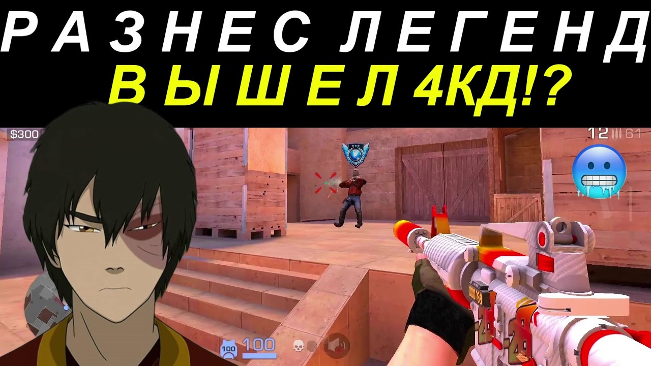 ДЕМКА В НАПАХ