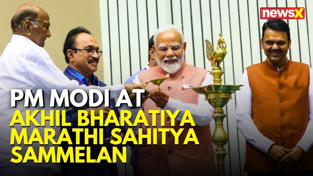 PM Modi's speech during inauguration of Akhil Bharatiya Marathi Sahitya Sammelan in New Delhi