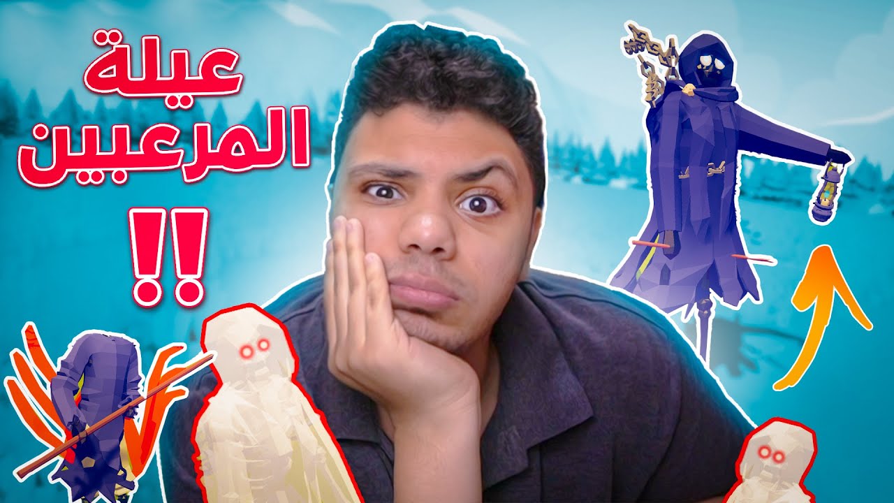 تابز : الجنود المرعبة وصلت !! 😱🔥