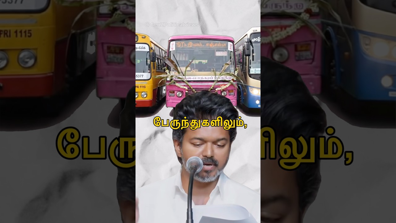 Vijay&rsquo;s Double Bomb! FREE Bus Travel + 6 FREE Gas Cylinders for TN Women & Families? 🔥 TVK 2026