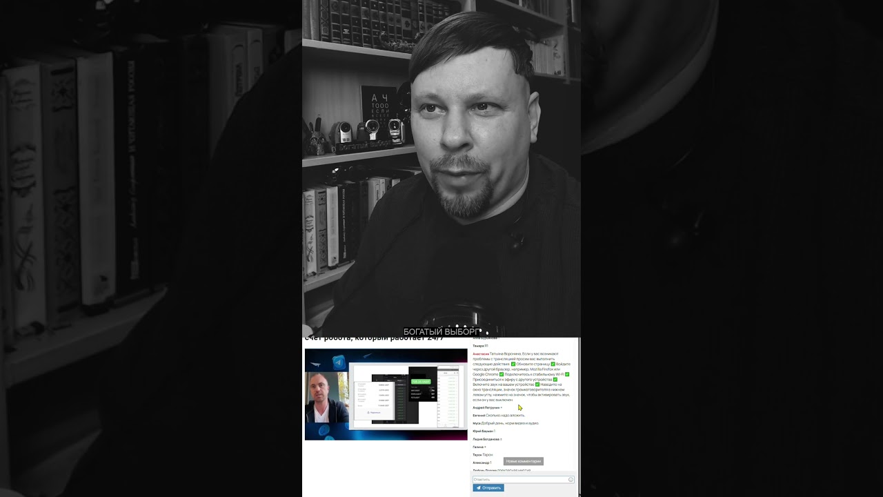 Нейро-инвестиции или нейро-заработок или нейро-развод? Часть 1