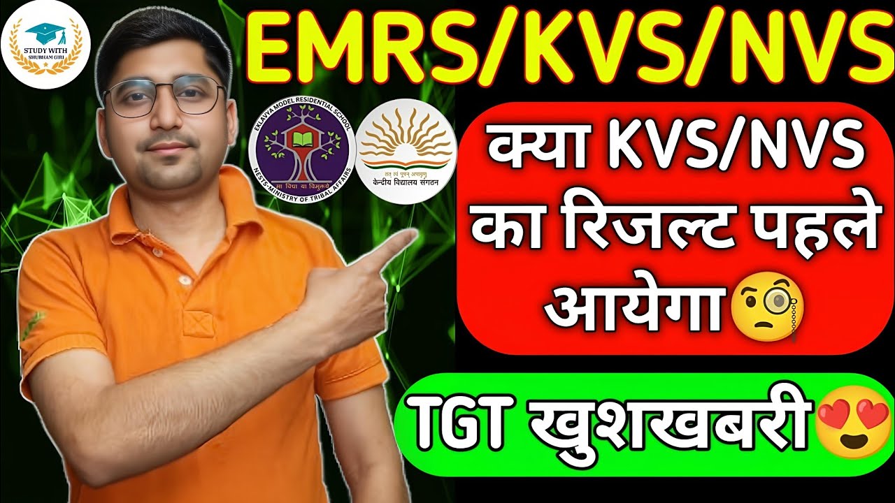 EMRS/KVS/NVS RECRUITMENT 2025: RESULT NEWS 🧐 | TGT GOOD NEWS 😄 | LATEST UPDATE 🧐 | DV/INTERVIEW 🧐