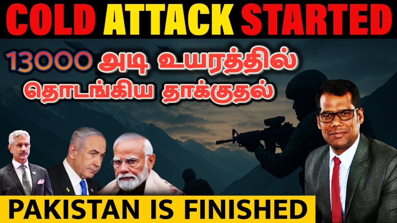 PoK-வை சூழ்ந்துவிட்ட இந்தியா |  Next Big Attack Begins | Pakistan Surrounded | Tamil | SKA