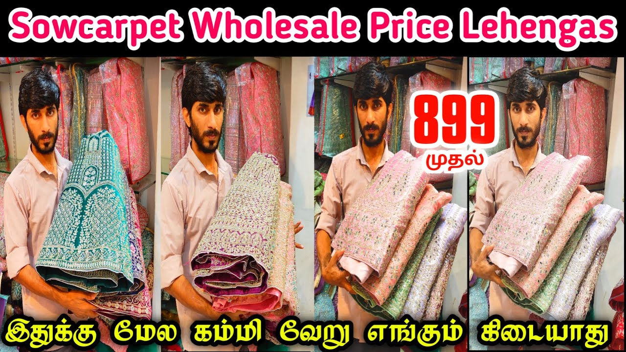 Cheap Best Bridal Lehenga Shop in Sowcarpet, Wholesale Price Lehengas, Fancy Wedding Lehenga Shop