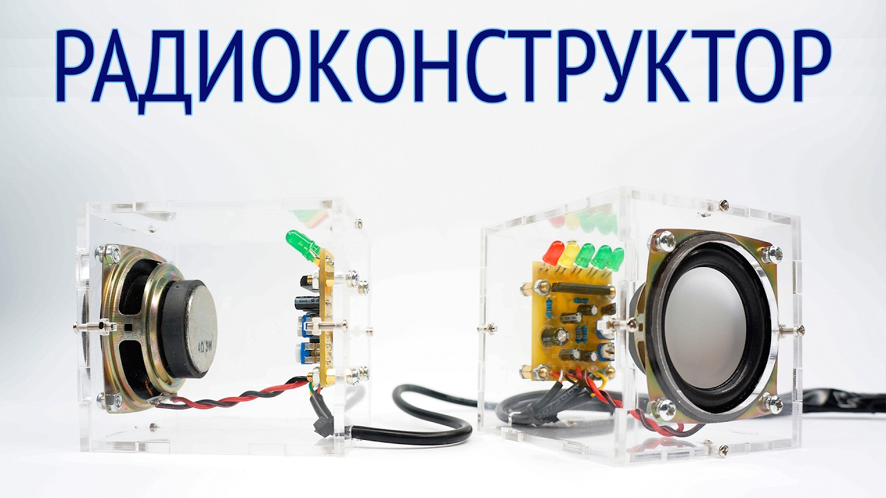KIT набор колонки. Со светомузыкой.
