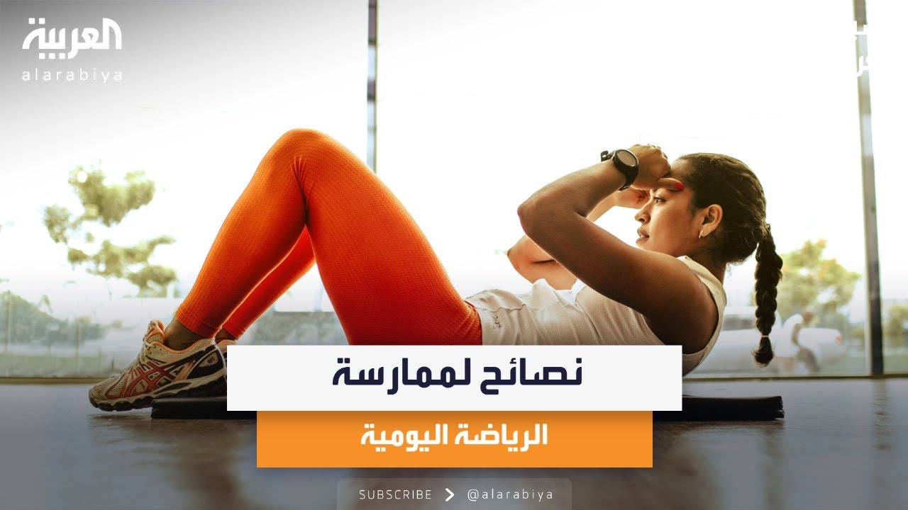 ناهدة عابدين.. مدربة رياضة في الـ 90