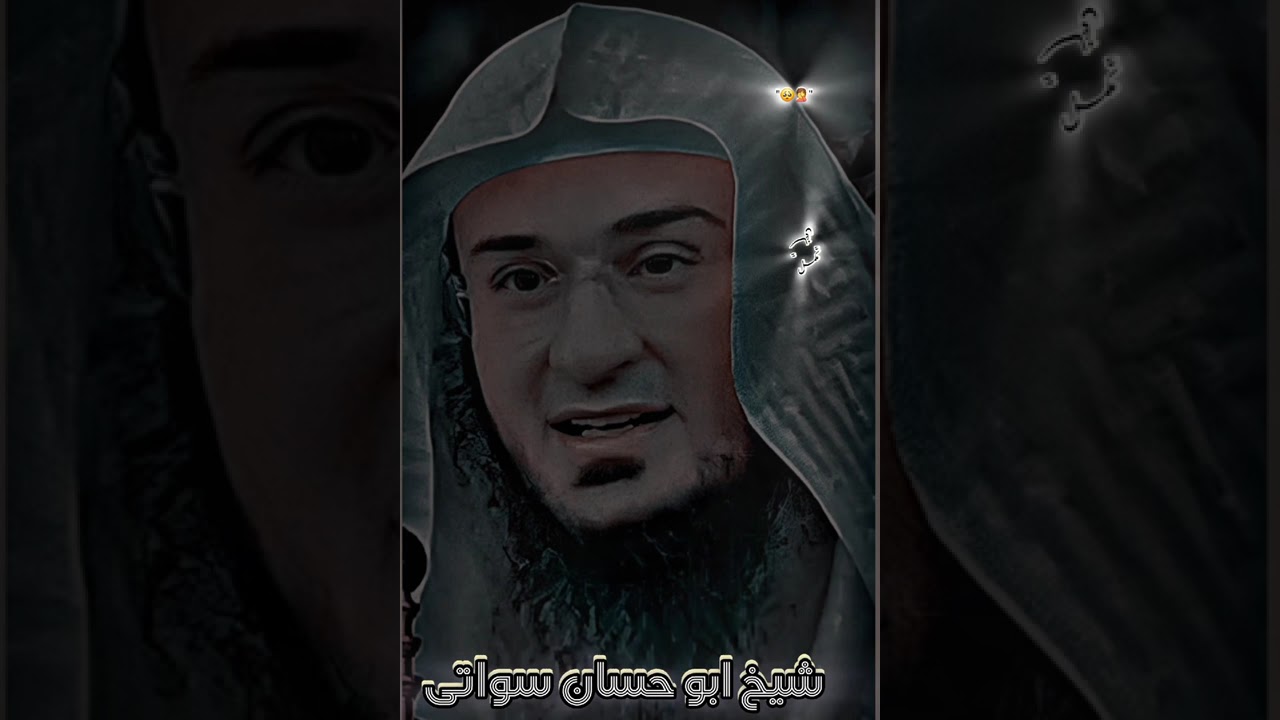 شيخ ابو حسان اسحاق سواتي حفظہ الله