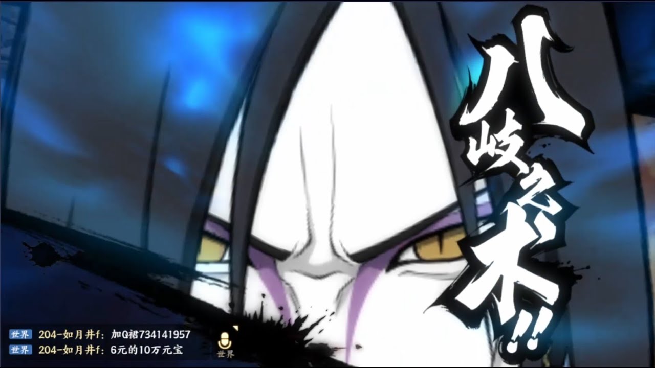 Orochimaru GNW Gameplay! - Naruto Online Mobile