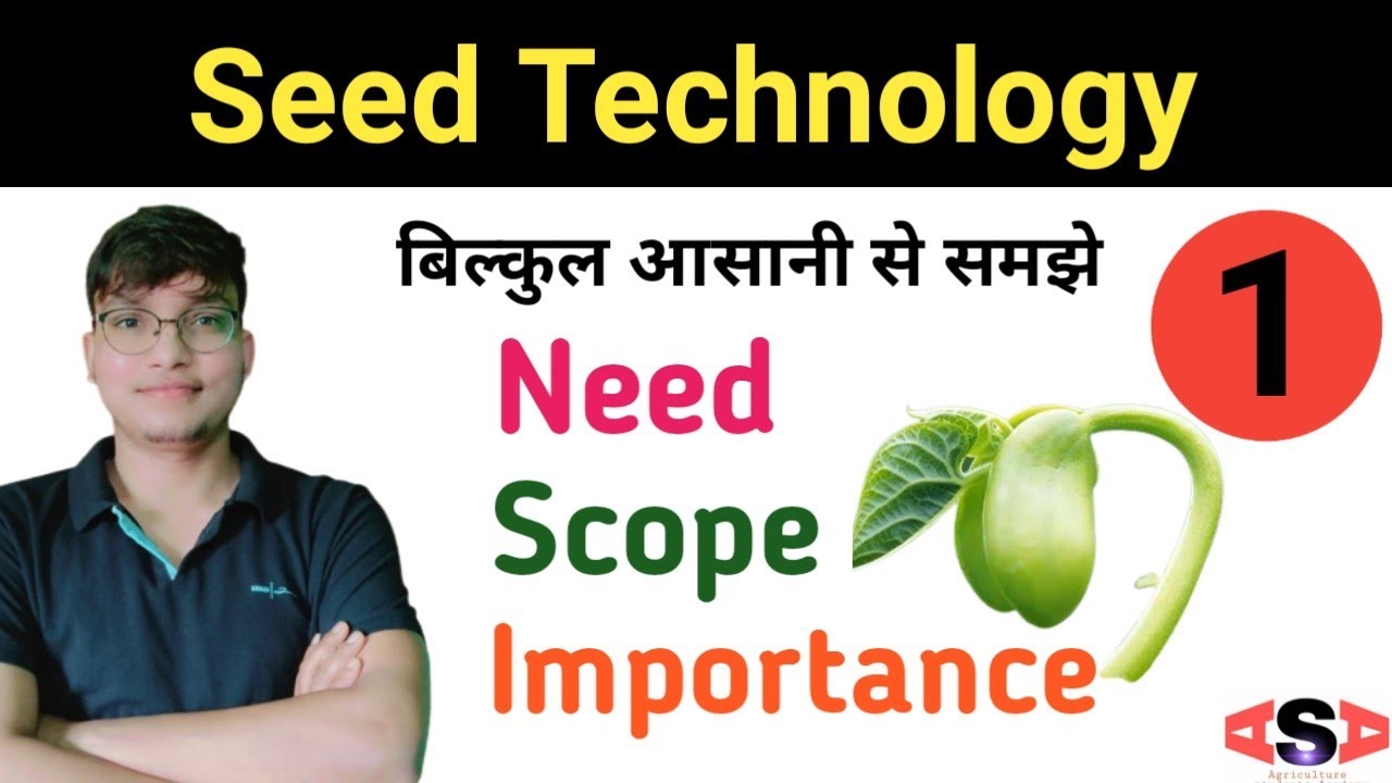 What is seed technology