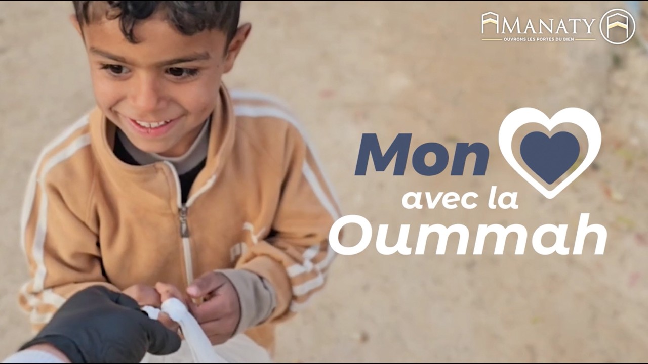 RAMADAN 1447-2026 | MON CŒUR AVEC LA OUMMAH | AMANATY