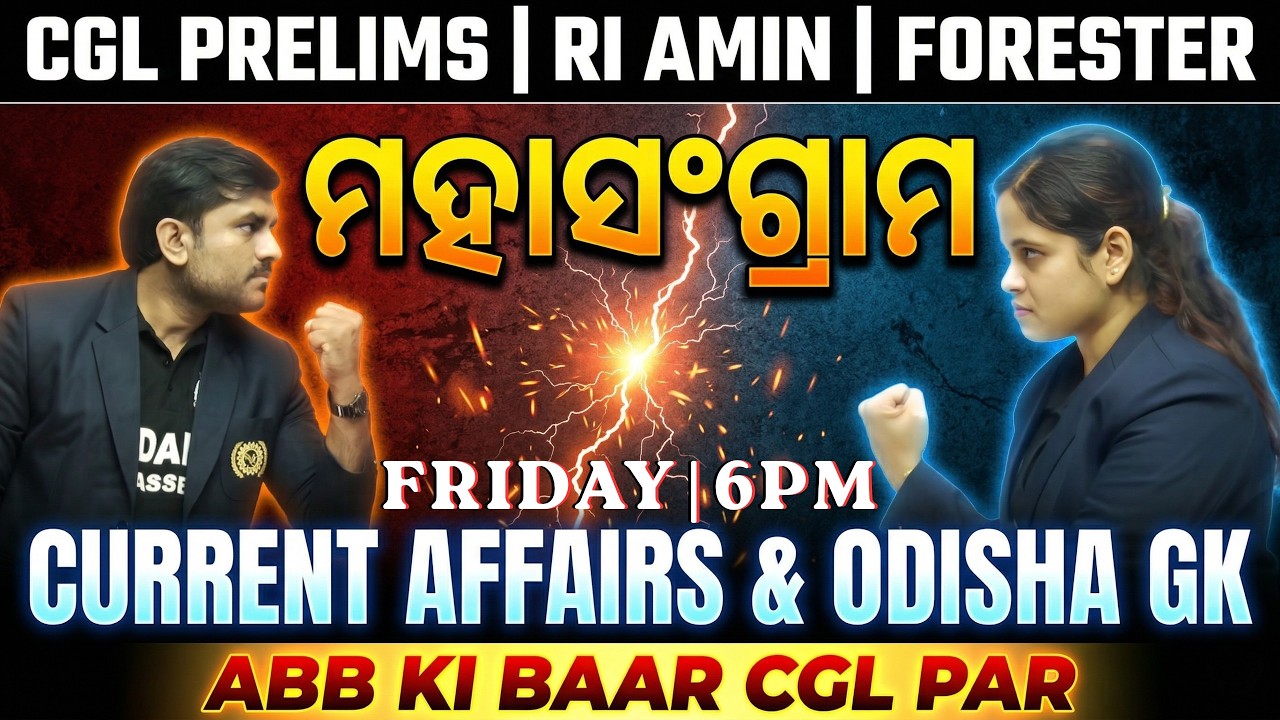 Current Affairs & Odisha GK 2026 | OSSC CGL Prelims, OSSSC RI Amin, Forester Important Questions