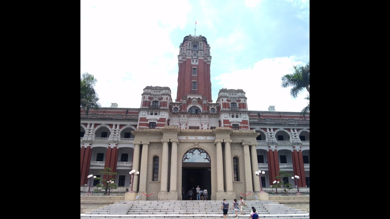 Taiwan Presidential Office Building Tour / 總統府 (旅游)