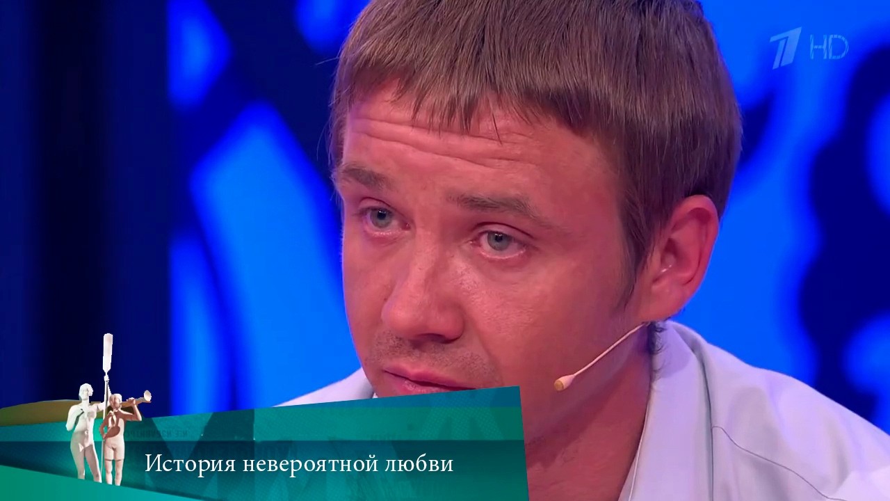 МЖ. История невероятной любви. 23.06.2021