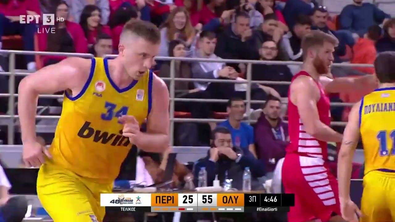 Περιστέρι - Ολυμπιακός 57-85 | HIGHLIGHTS | 19/02/2023 | ΕΡΤ