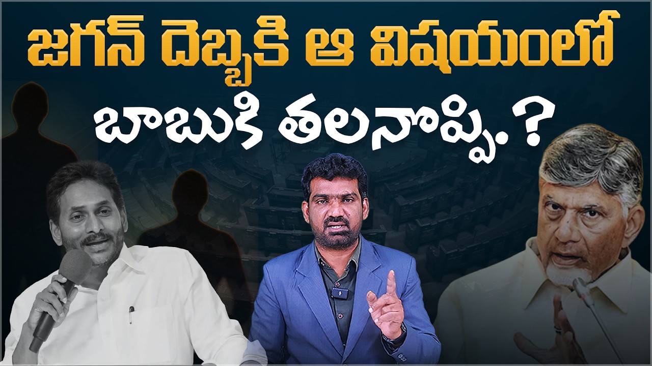 ఆ విషయంలో బాబుకి తలనొప్పి..? | Kutami Rajya Sabha Candidates News | Marokonam by Prasad