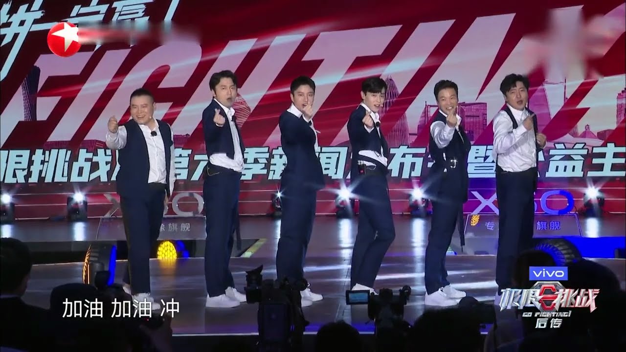 [등륜/극한도전] 극한남단 Fighting Fighting Go 교차편집