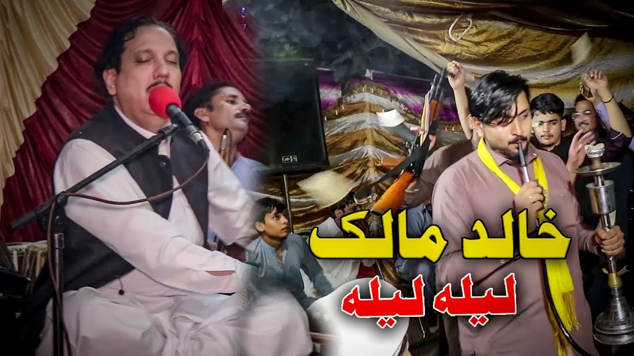 Pashto New Songs 2025 | Khalid Malik – Laila Laila Laila | Sanjo Studio Wedding Song