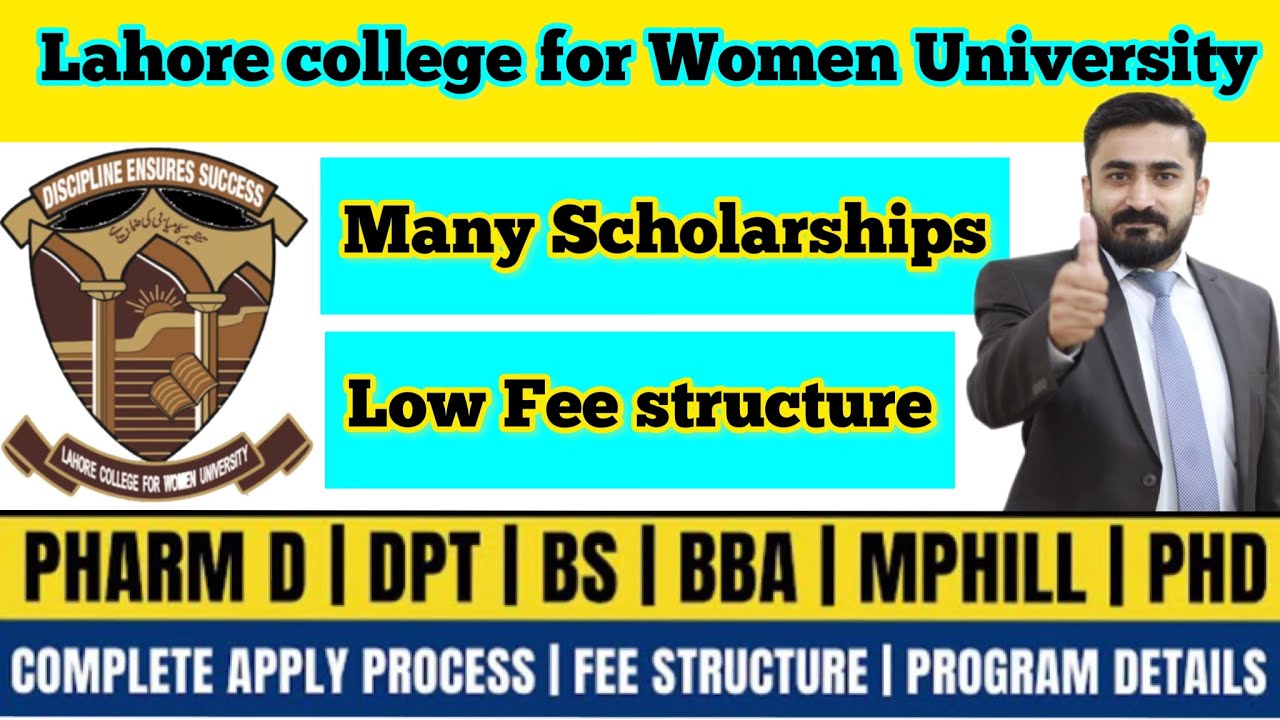 Women Uni Lahore / Complete Information/ Low Fee #lcwu #bsprograms