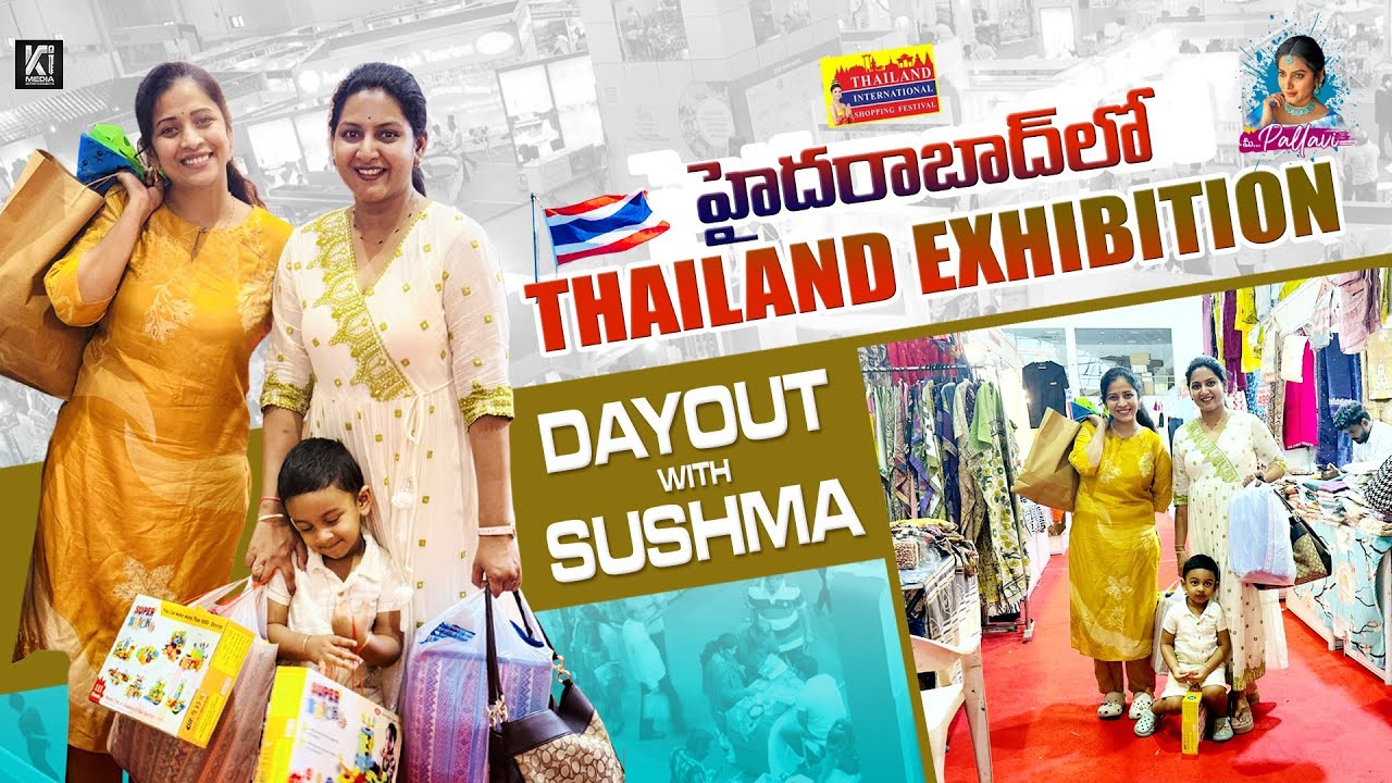 హైదరాబాద్ లో Thailand Exhibition with Sushma || Sushma Kiron || Mee Pallavi Ramisetty || Ki Media