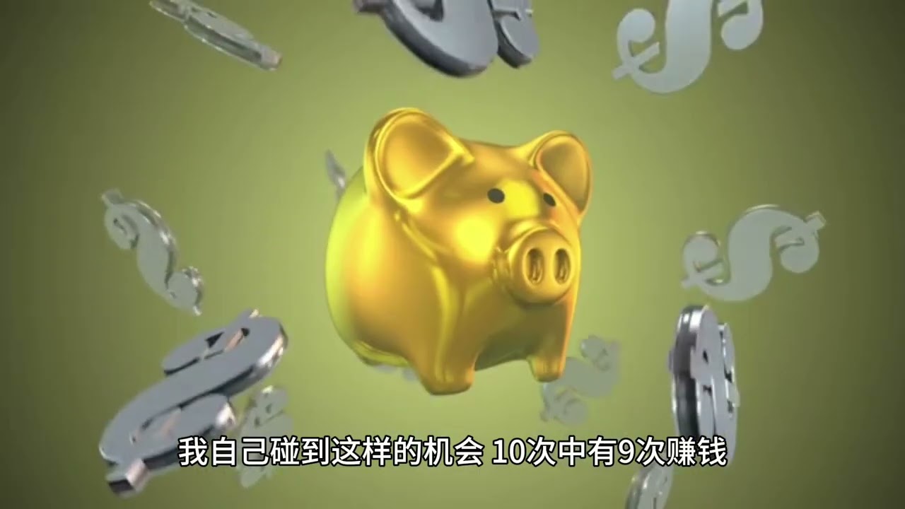 超短线，陈江挺心法语录二 #trading #stock #语录 #知识分享 #心法 #A股