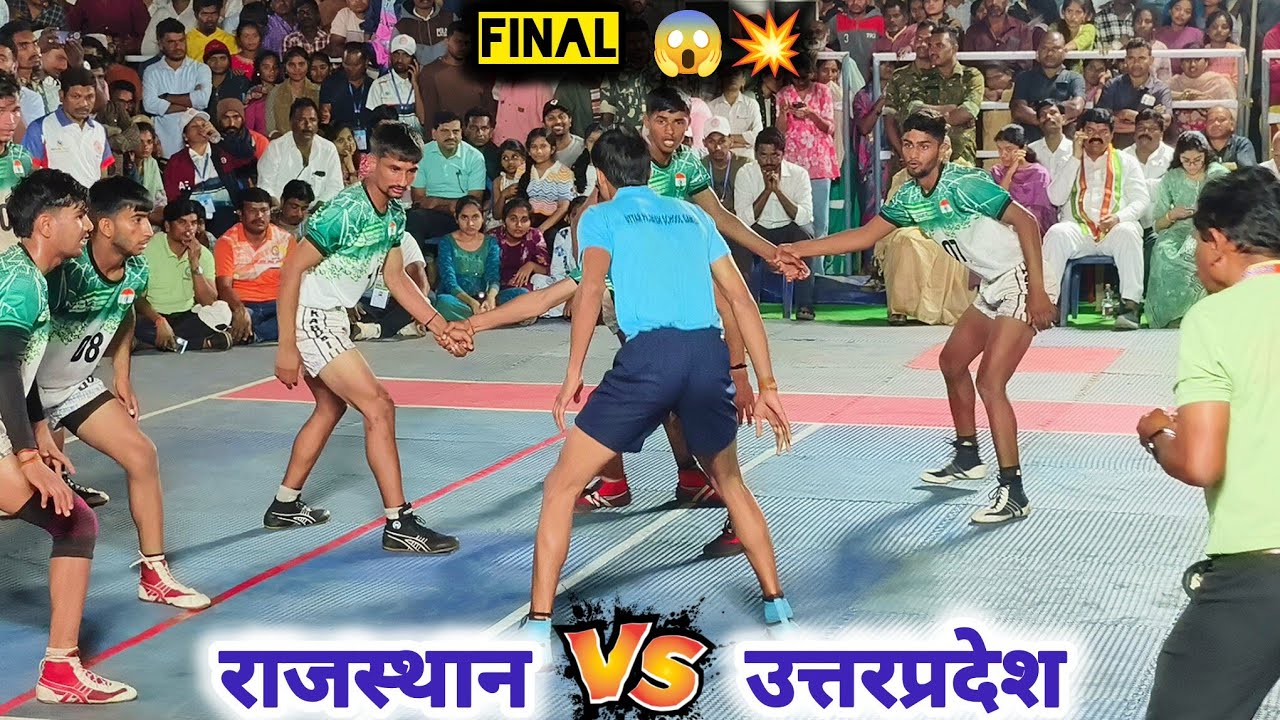 GRAND FINAL || Rajasthan 🆚 Uttar Pradesh || 5 Raid 😱💥 69th SGFI U-17 Boys National Kabaddi 2025-26 