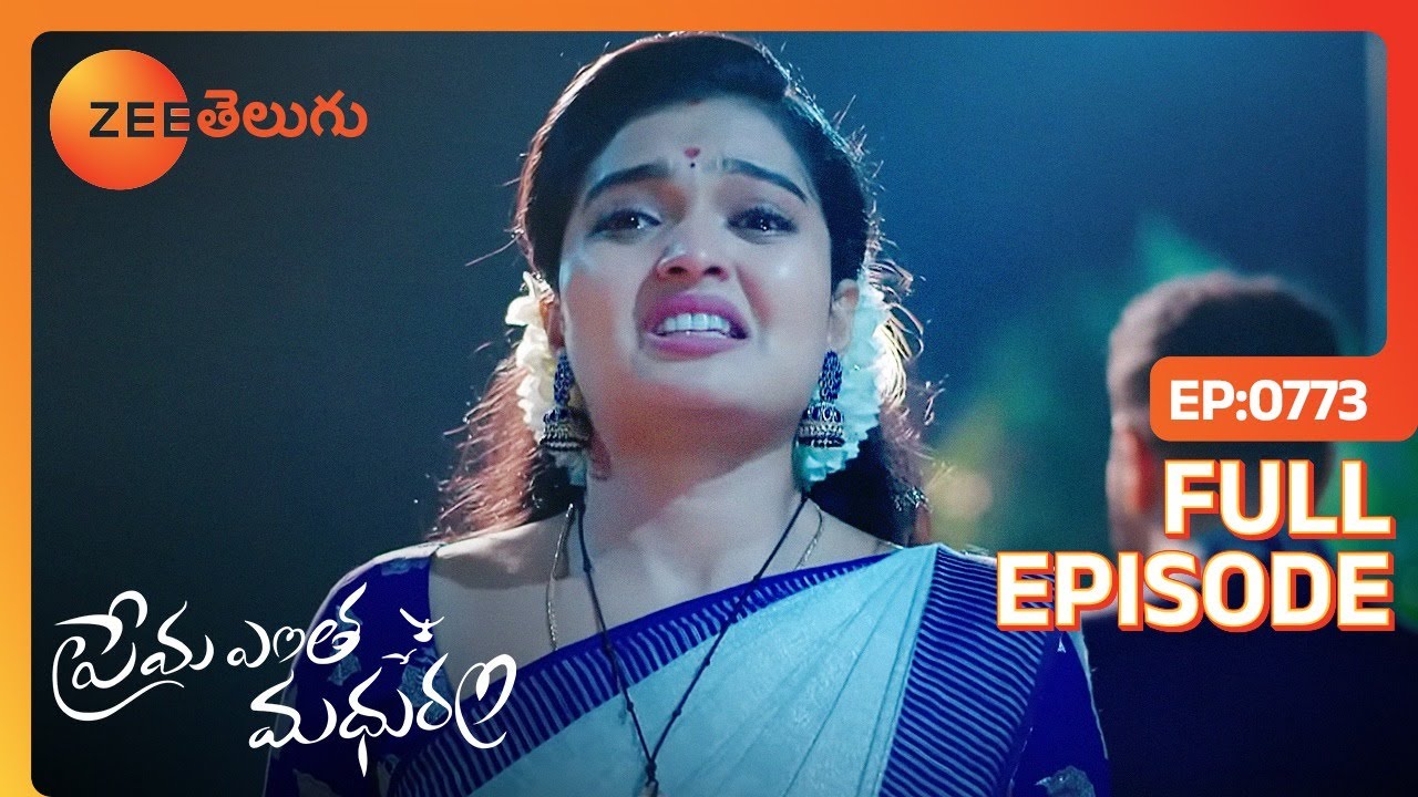 ఇదంతా భరించడం నా వాళ్ళ కాదు సార్ | Prema Entha Maduram | Full Ep 773 | Zee Telugu | 31 Oct 2022
