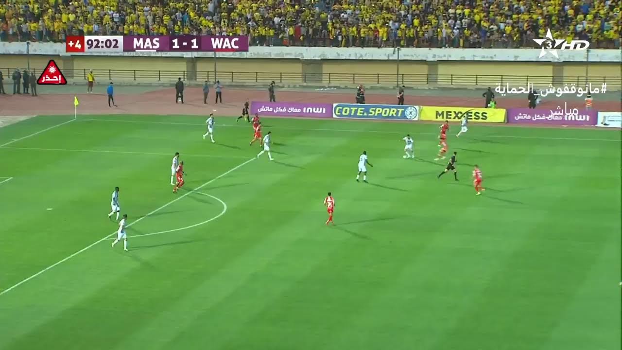 🔴بث مباشر | المغرب الفاسي - الوداد الرياضي