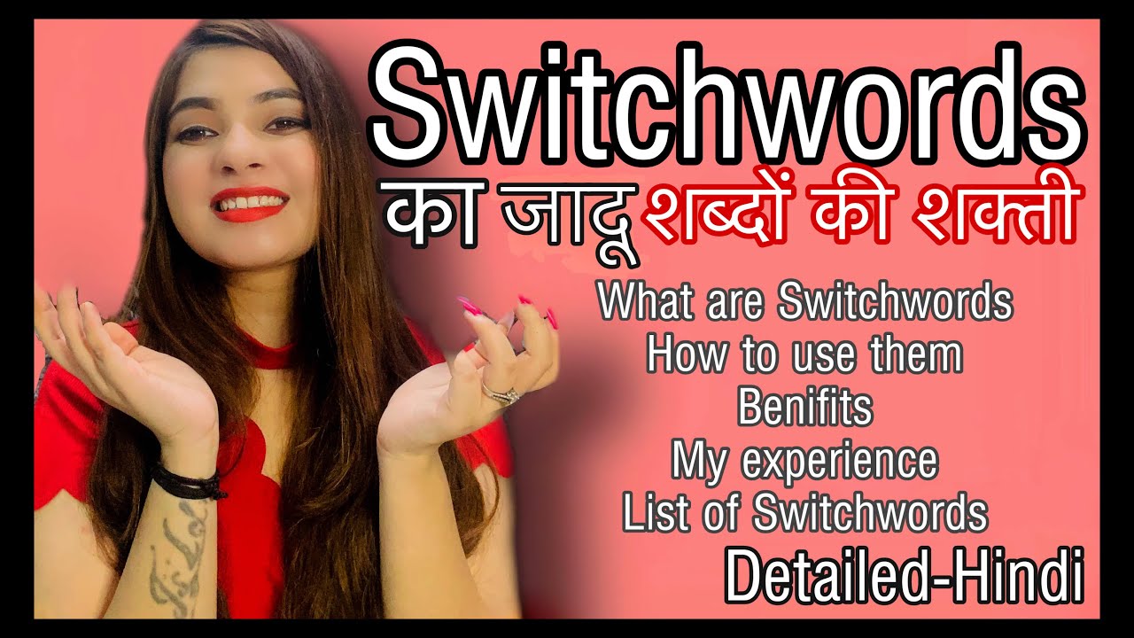 SWITCHWORDS DETAIL-BENEFIT-HOW TO USE SWITCHWORDS-LIST  SWITCHWORDS SWITCHWORDS TO MANIFEST ANYTHING