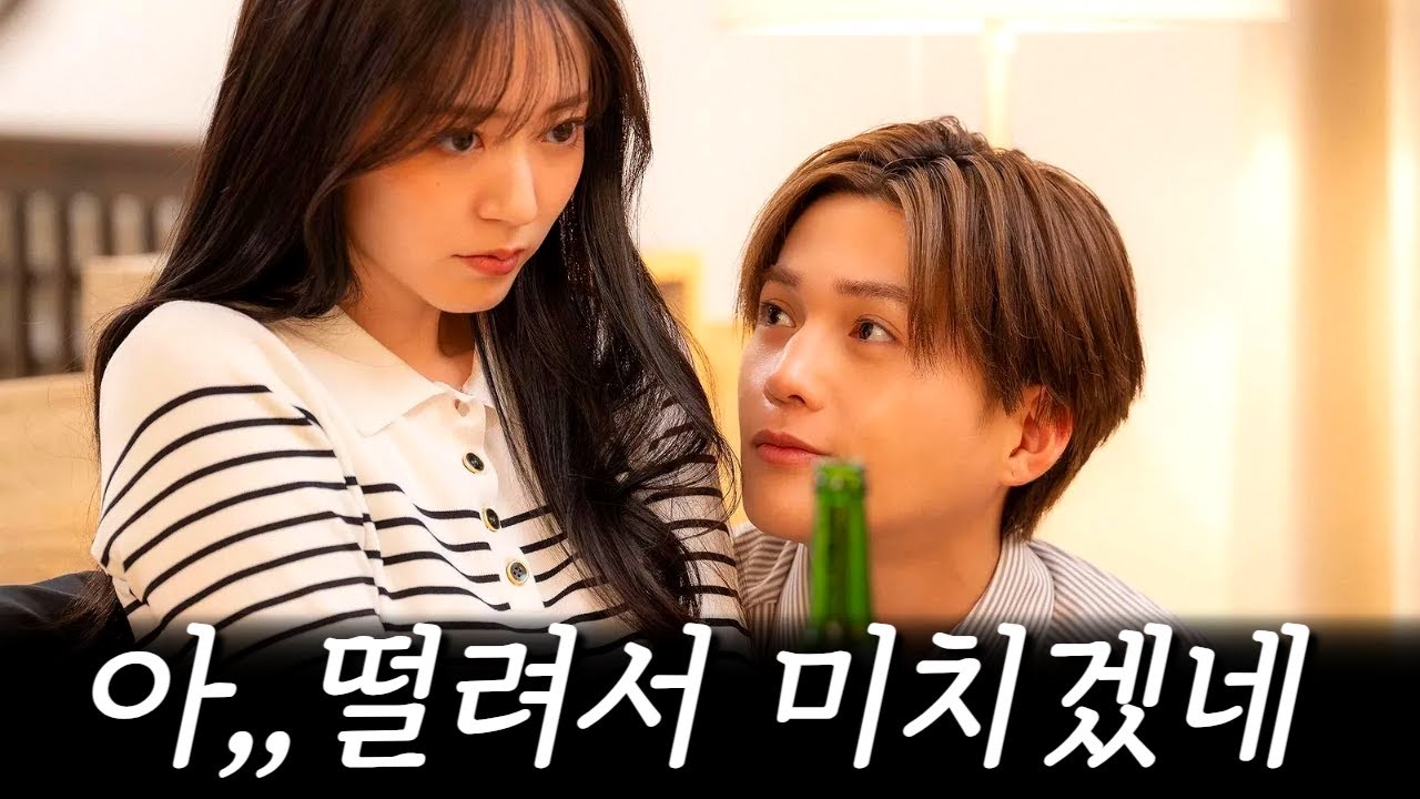 너무 재미있어서 시즌 2까지 나온 로맨틱 코미디의 정석♥️