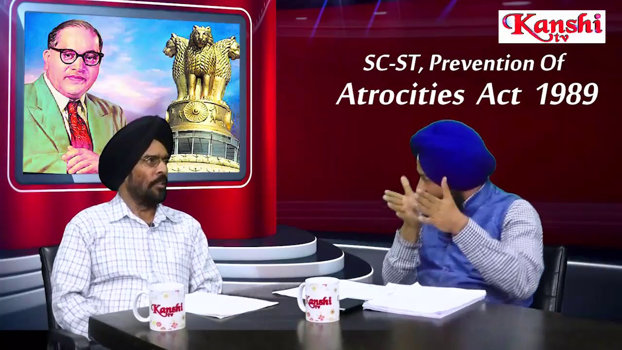 SC ST Prevention of Atrocities Act 1989, Jasvir Singh Garhi Kanugo