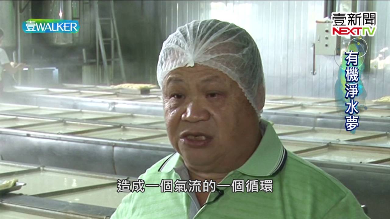 壹Walker-第65集 part1豆皮工廠