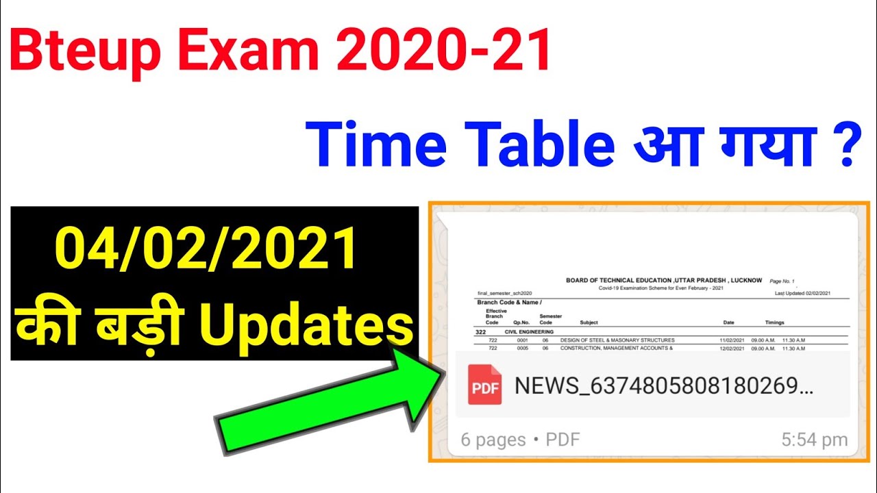 Bteup Exam 2020-21//Time Table आ गया ?//bteup time table 2021//bteup latest news//#study_powerpoint