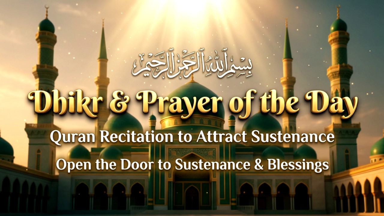 Quran For Ramadan 2026 | Relax Your HEART , Calm Lofi Quran Recitation for Inner Peace