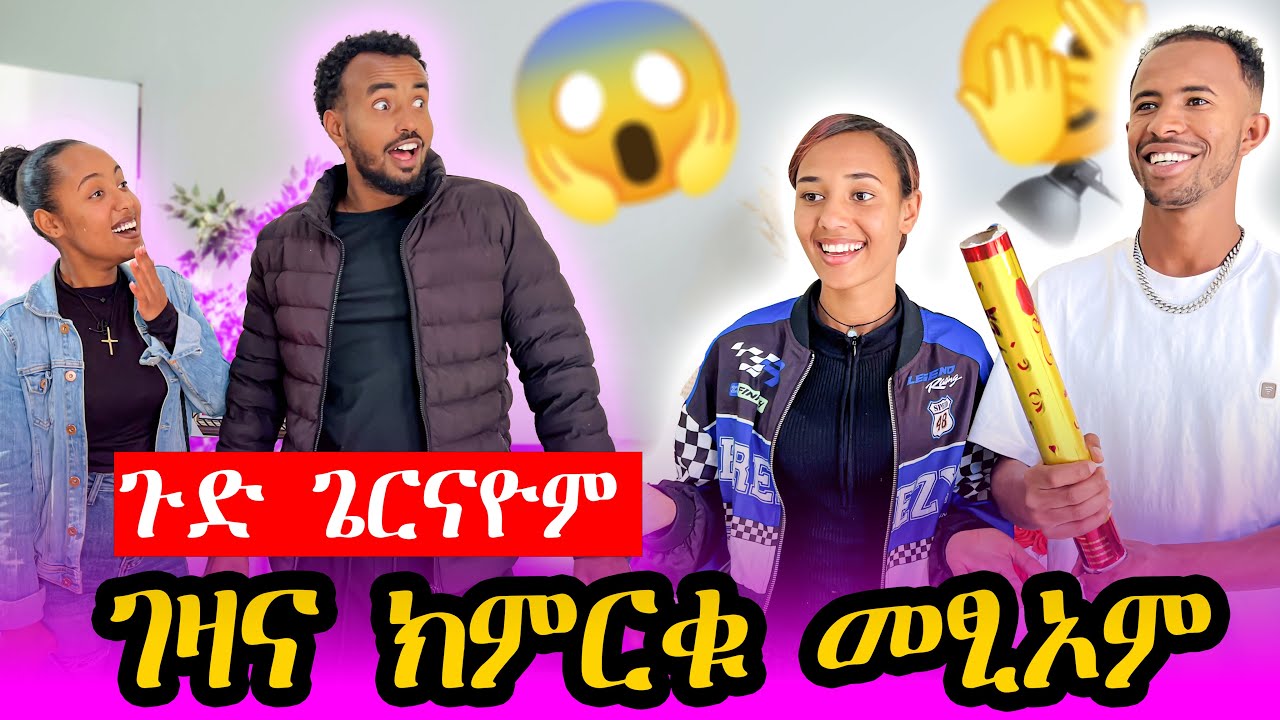 🔴ን ሻኩር ዘንብዐ ዉህብቶ 😱ልዕሊ 500 ሽሕ ብር #tigray #eritrea #habesha #ethiopia
