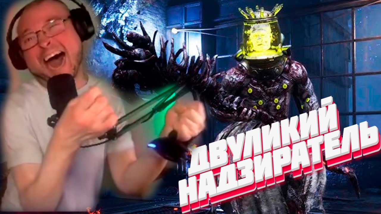 ДЦПобедил Двуликий надзиратель тремя пальцами Lies of P #exizor #liesofp