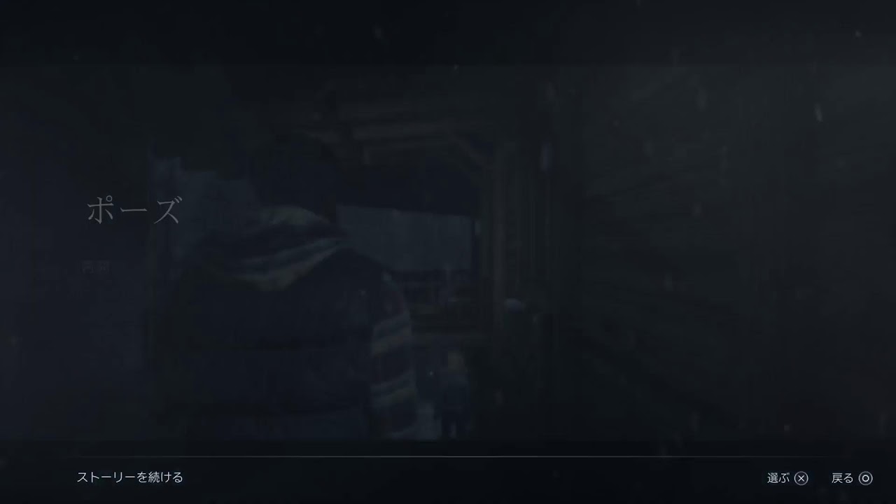 【Until Dawn】インドア派ですが山行って大人数でお泊まり会してみたら大変なことになった件　#1