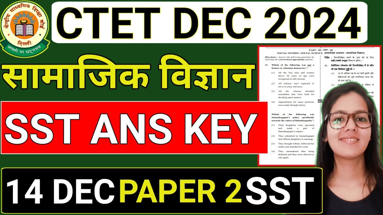 CTET SST Paper 2 Ans key 2024 | CTET Paper 2 Social Science Ans Key 7 JULY 2024 | CTET SST ANS KEY