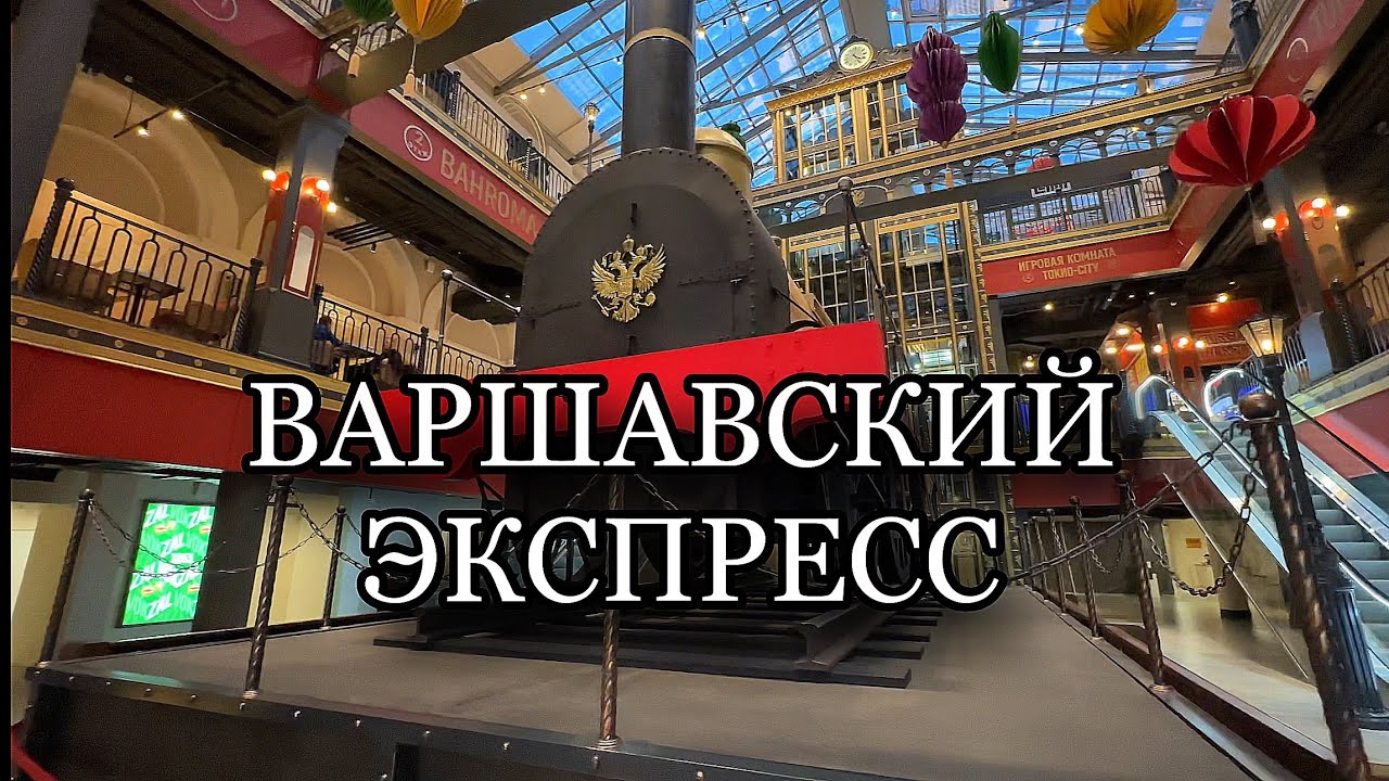 Санкт-Петербург. 