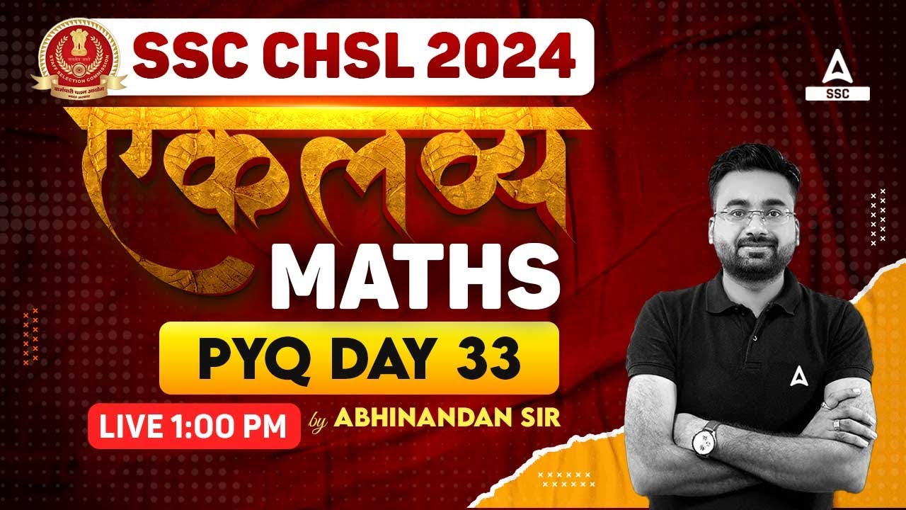 SSC CHSL 2024 | SSC CHSL Maths By Abhinandan Sir | SSC CHSL Maths Previous Year Question Papers #33