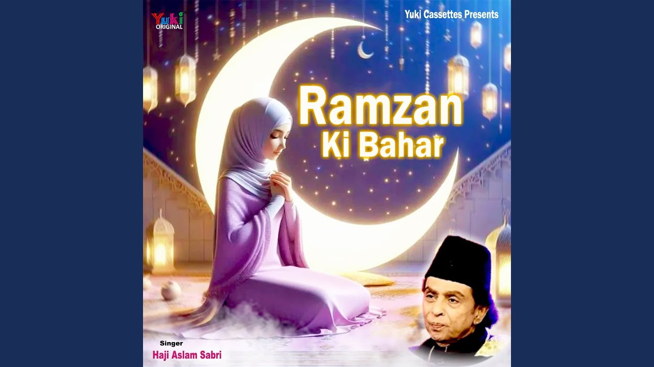 Namaz Padho