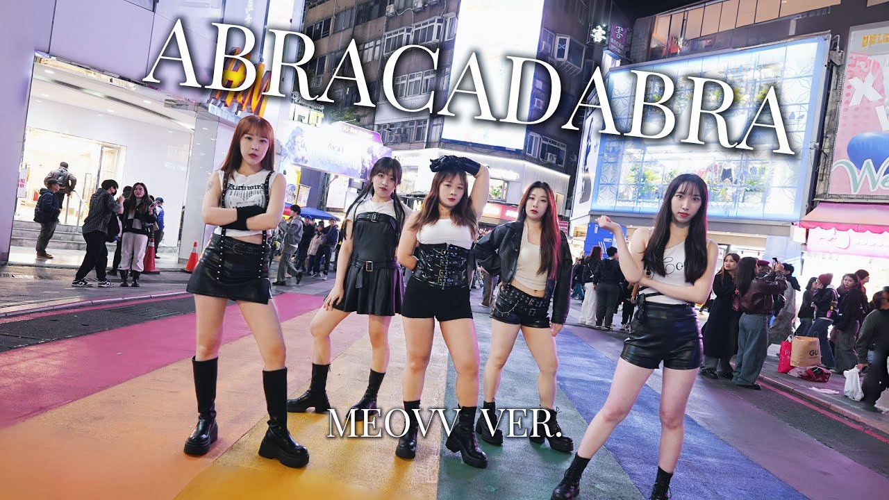 [KPOP IN PUBLIC | ONETAKE] MEOVV(미야오) -''Abracadabra'' Dance Cover by Chu from Taiwan