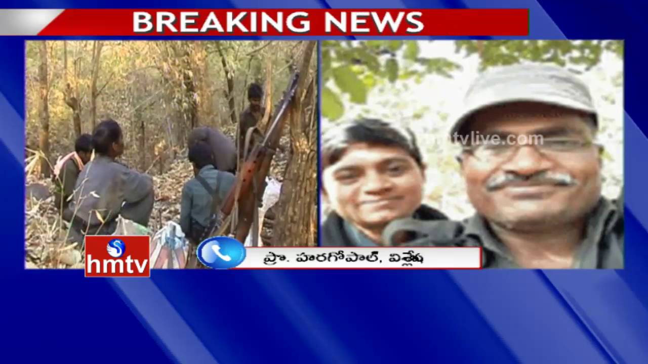 Prof Haragopal Analysis On Maoists Killed In Encounter At Andhra-Odisha Border | HMTV