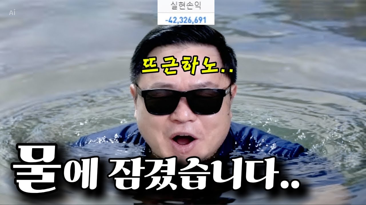 해외선물 나스닥 매매 중 손절이 늦어지면 큰일 나는 이유.