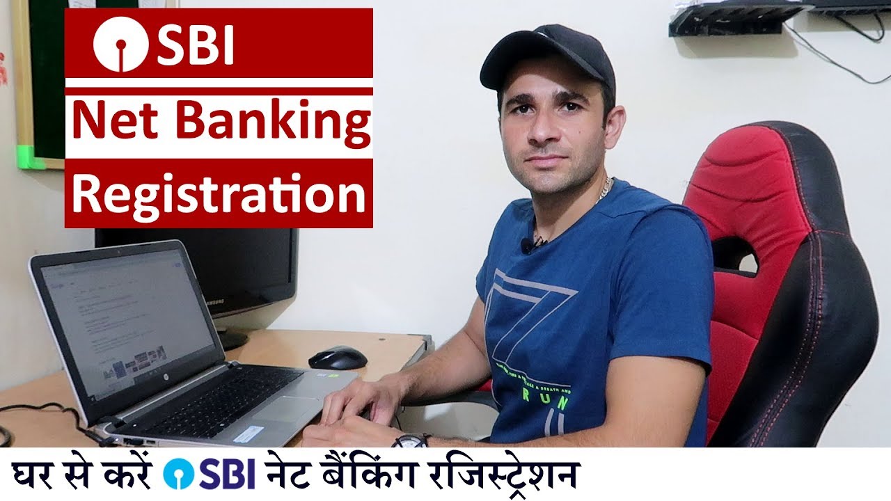 SBI Net Banking Registration for New User - SBI नेट बैंकिंग कैसे करें