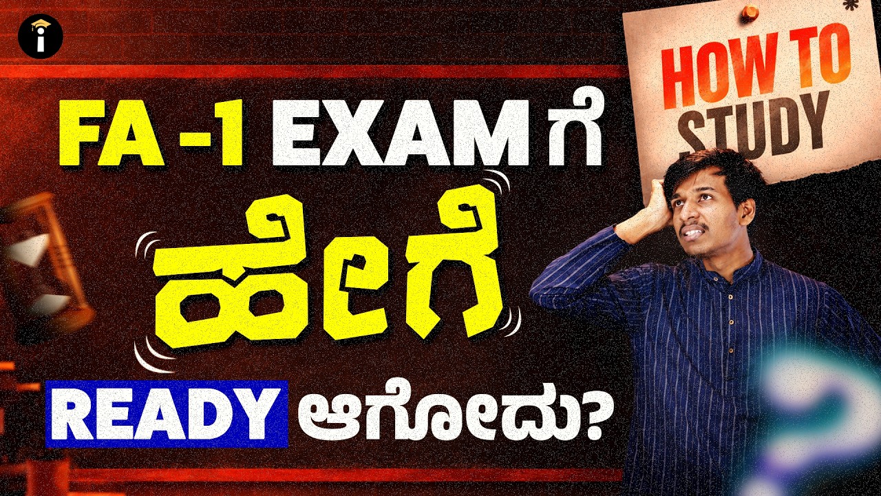 SSLC 2026 FA-1 Exam 📝 | How to Prepare Effectively💡