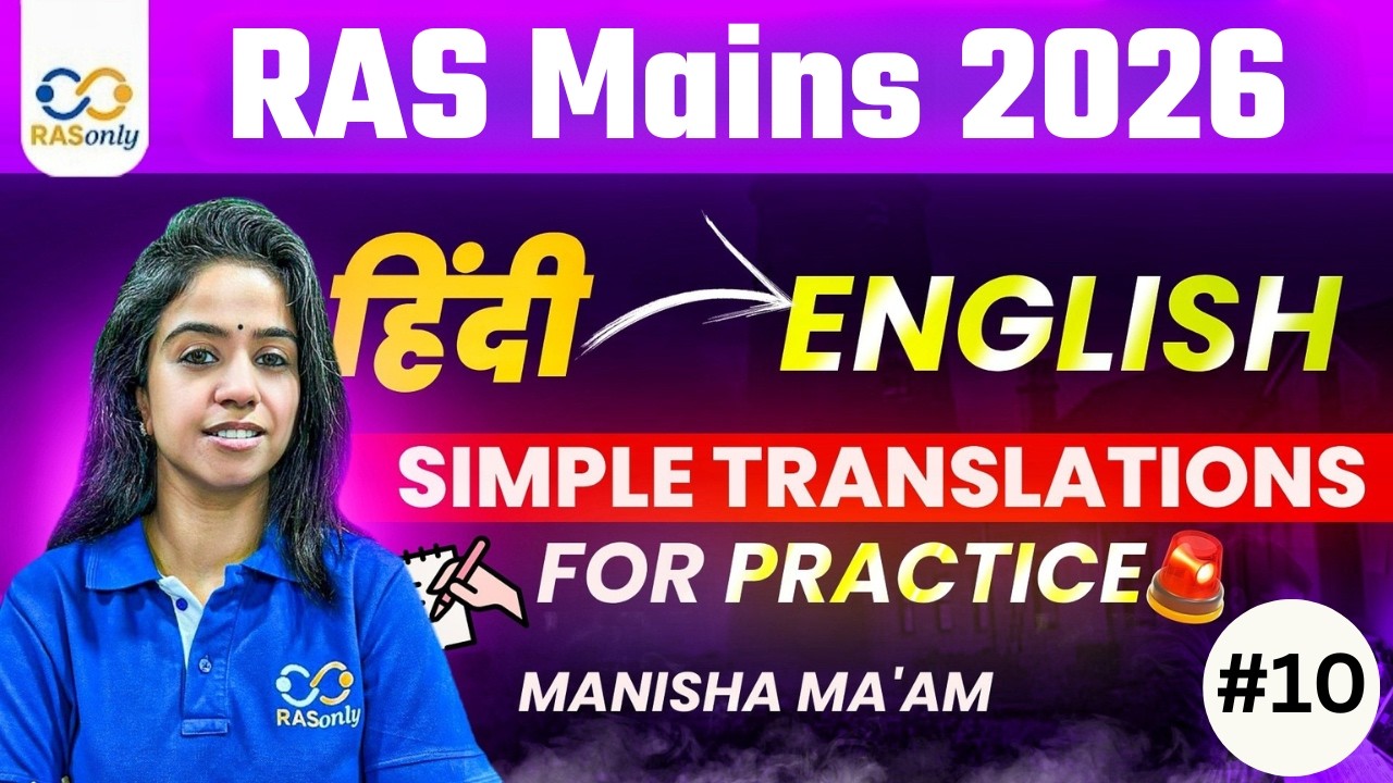 RAS 2026 English Paper 🔥 Hindi to English Translation | Session 10 | RASonly